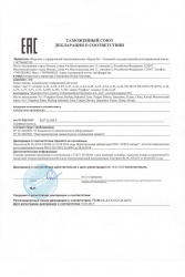 ДЕКЛАРАЦИЯ О СООТВЕТСТВИИ ТАМОЖЕННОГО СОЮЗА